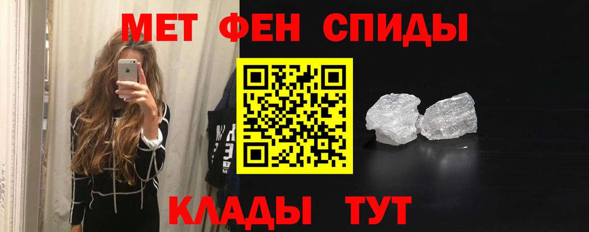 Амфетамин VHQ Волгодонск