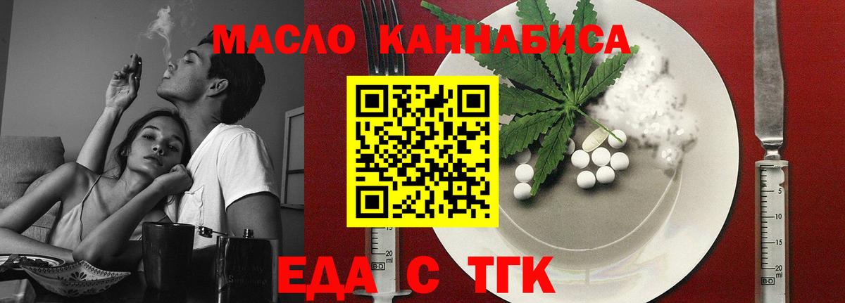 ГЕРОИН  ЭКСТАЗИ  Конопля  МЕФ   Волгодонск  Кокаин  Вход с VPN  ГАШ 