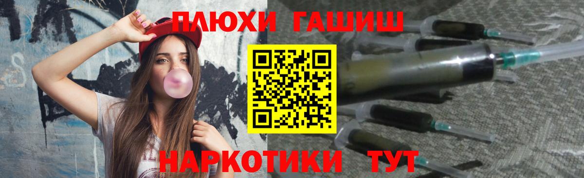 Гашиш гарик  Вход с VPN  Волгодонск  Гашиш индика сатива 
