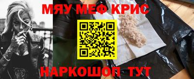 каннабис Апрелевка