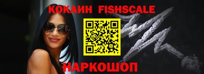 бутик Аргун