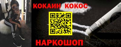 каннабис Апрелевка