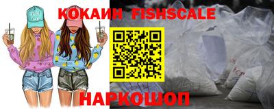 MDMA Апшеронск