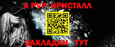 MDMA Апшеронск