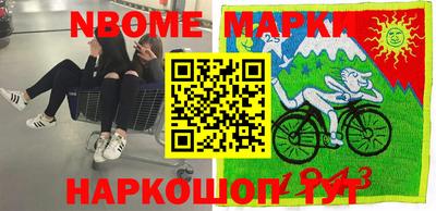 MDMA Апшеронск