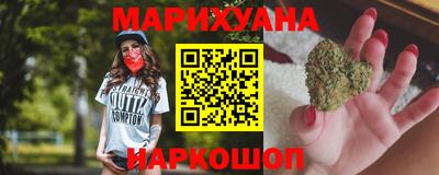 каннабис Апрелевка