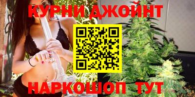 каннабис Апрелевка