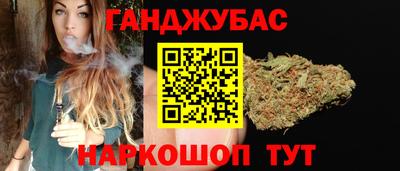 MDMA Апшеронск