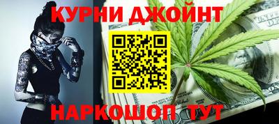 каннабис Апрелевка