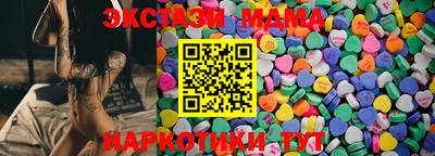 MDMA Апшеронск