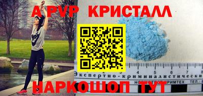бутик Аргун