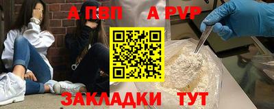 MDMA Апшеронск