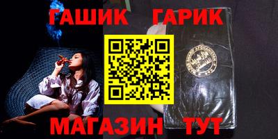 MDMA Апшеронск