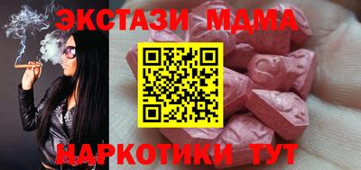 бутик Аргун