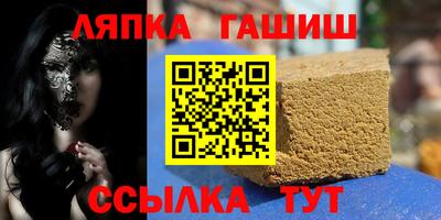 MDMA Апшеронск