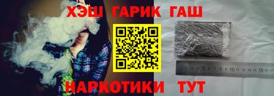 бутик Аргун