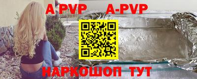 каннабис Апрелевка