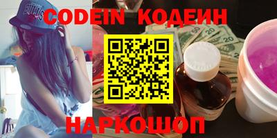 MDMA Апшеронск