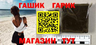 каннабис Апрелевка