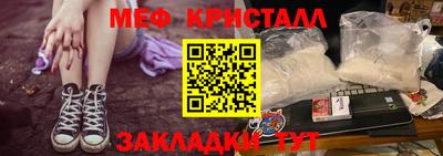 MDMA Апшеронск