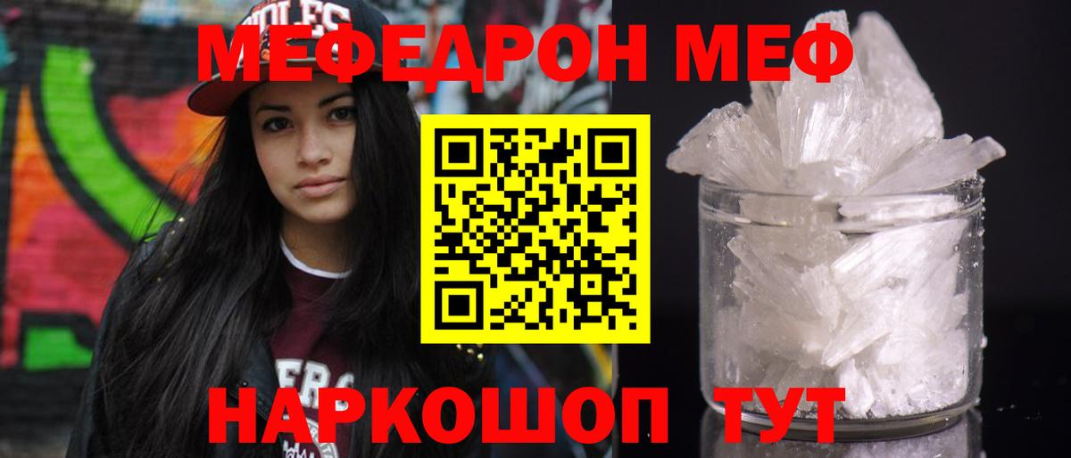 Псилоцибиновые грибы Волгодонск