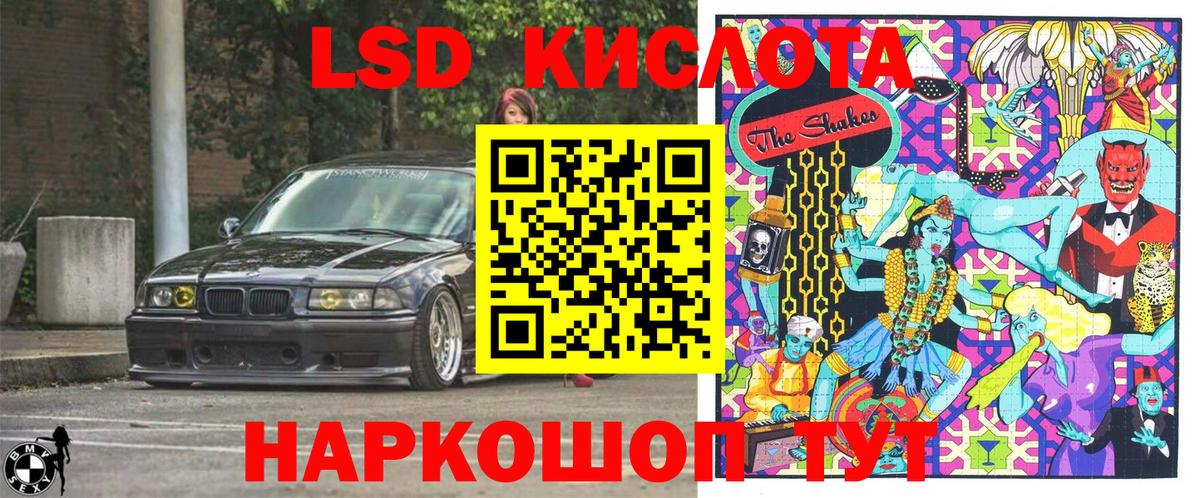 Марки N-bome 1,8мг  Вход с VPN  Волгодонск 