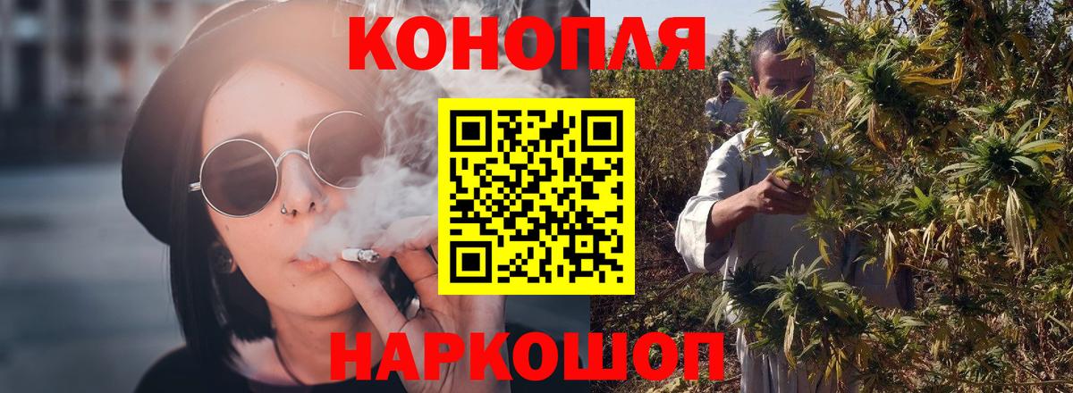 Волгодонск  МАРИХУАНА Ganja  Каннабис OG Kush  Вход с VPN  Шишки марихуана MAZAR 