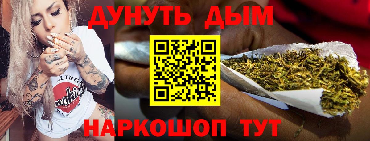 Бошки марихуана Ganja Волгодонск